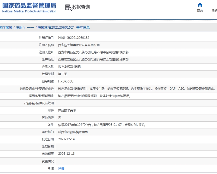微信截图_20250115113632.png