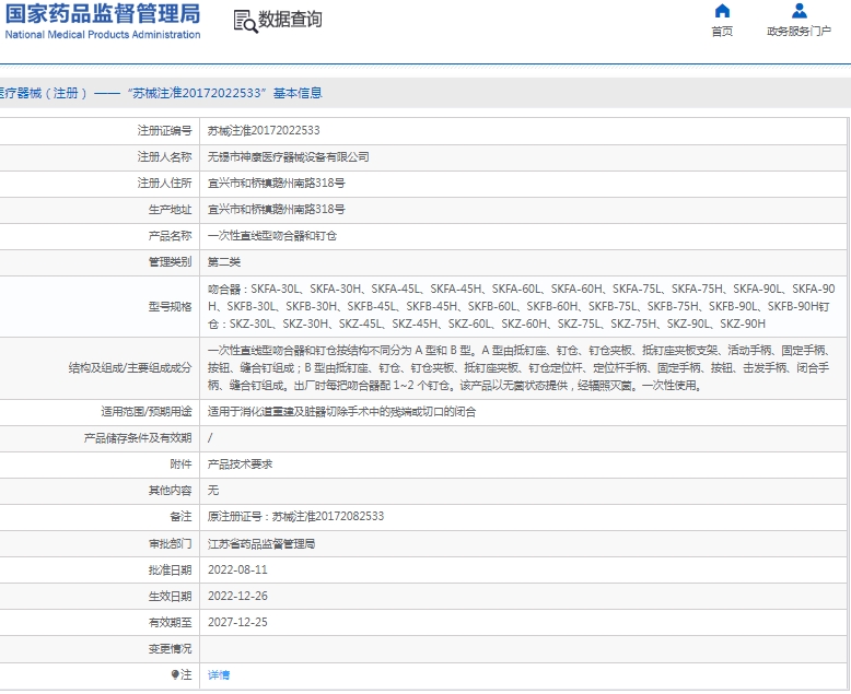 微信截图_20250115114124.png