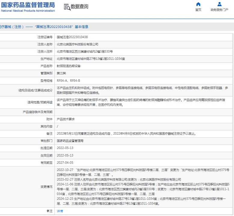 微信截图_20250115114605.png