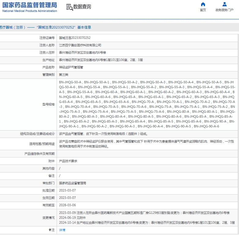 微信截图_20250115114944.png