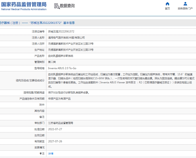 微信截图_20250115130627.png