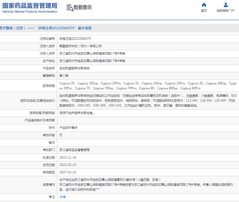 微信截图_20250115130635.png