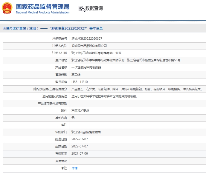微信截图_20250115131149.png