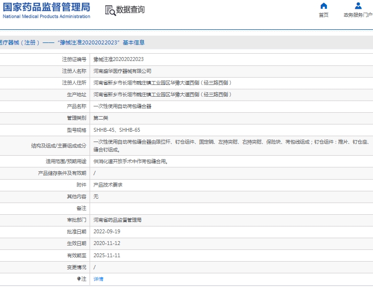 微信截图_20250115132135.png