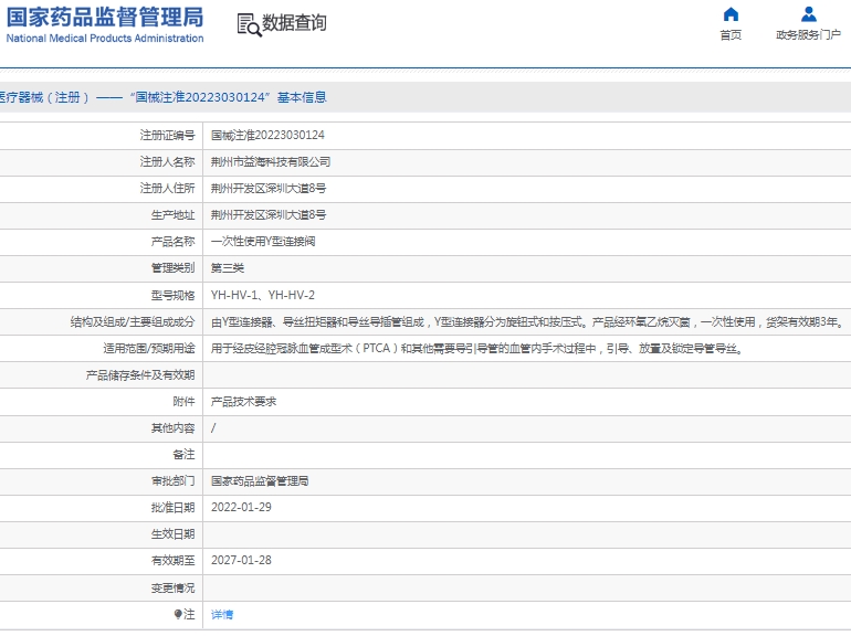 微信截图_20250115132919.png