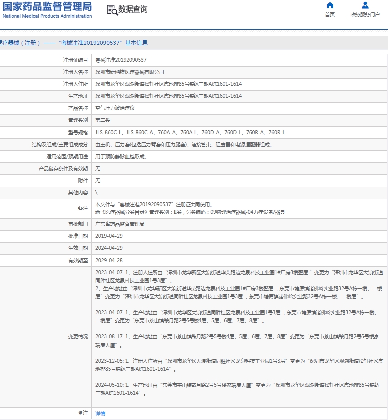 微信截图_20250115133633.png