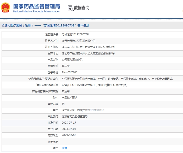 微信截图_20250115133649.png