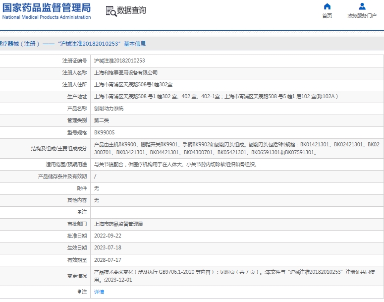微信截图_20250115134421.png