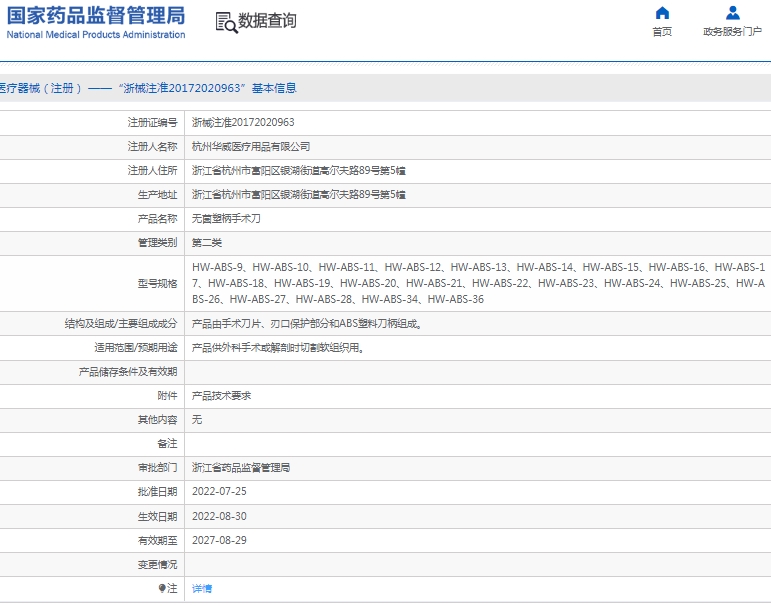 微信截图_20250115134914.png