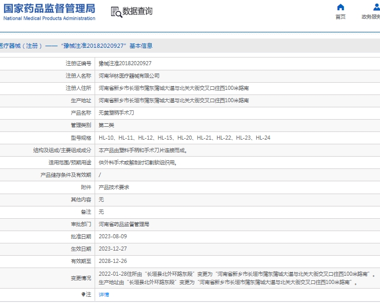 微信截图_20250115134921.png