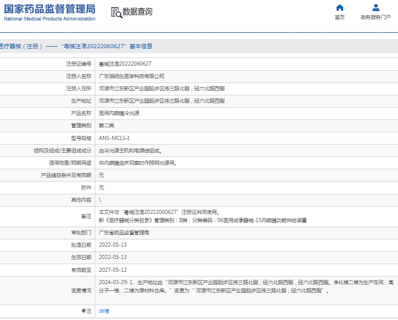 微信截图_20250115135700.png
