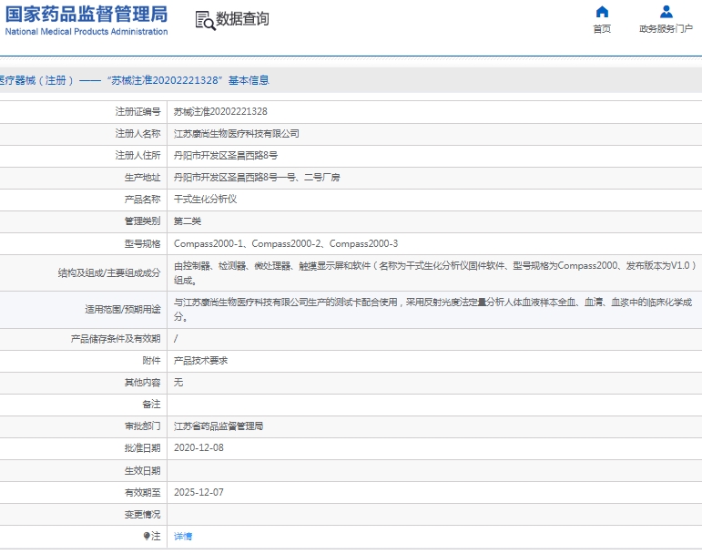微信截图_20250115140405.png