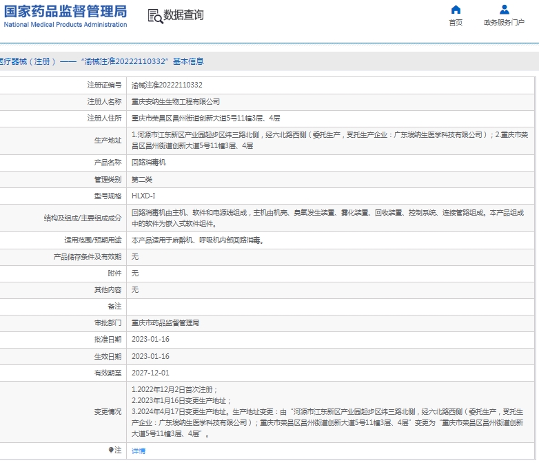 微信截图_20250115141009.png