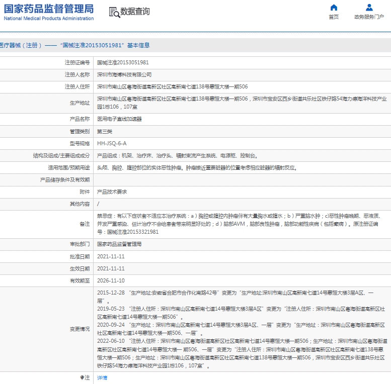 微信截图_20250116110954.png