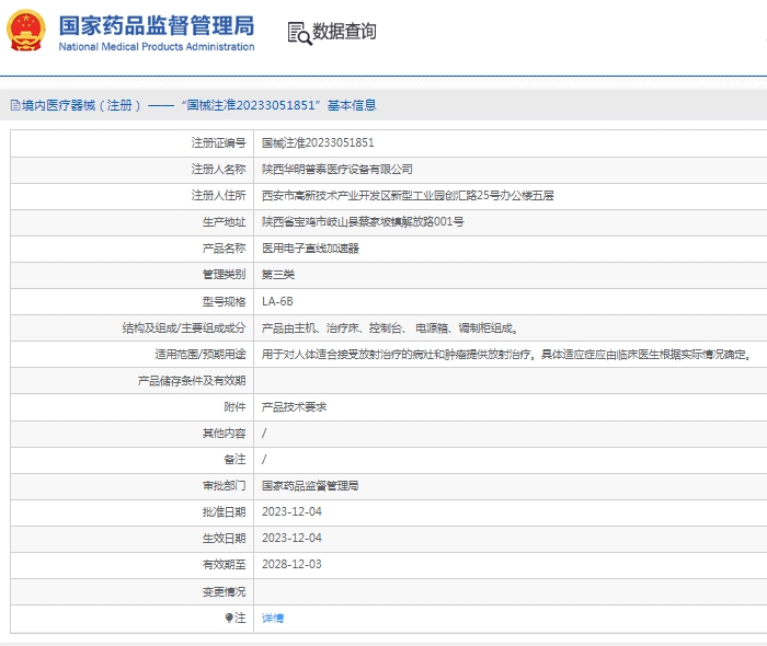 微信截图_20250116111225.png