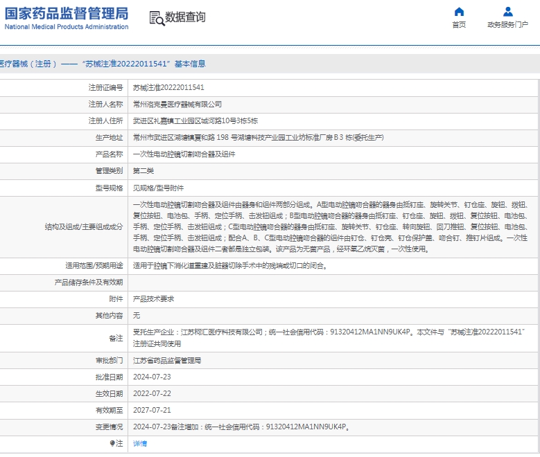 微信截图_20250116111847.png