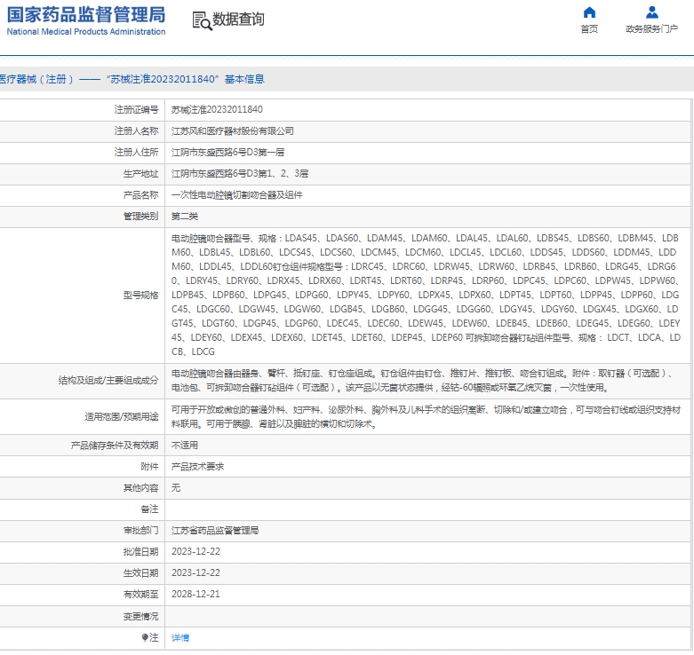 微信截图_20250116111853.png