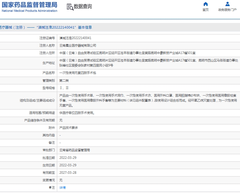 微信截图_20250116112459.png