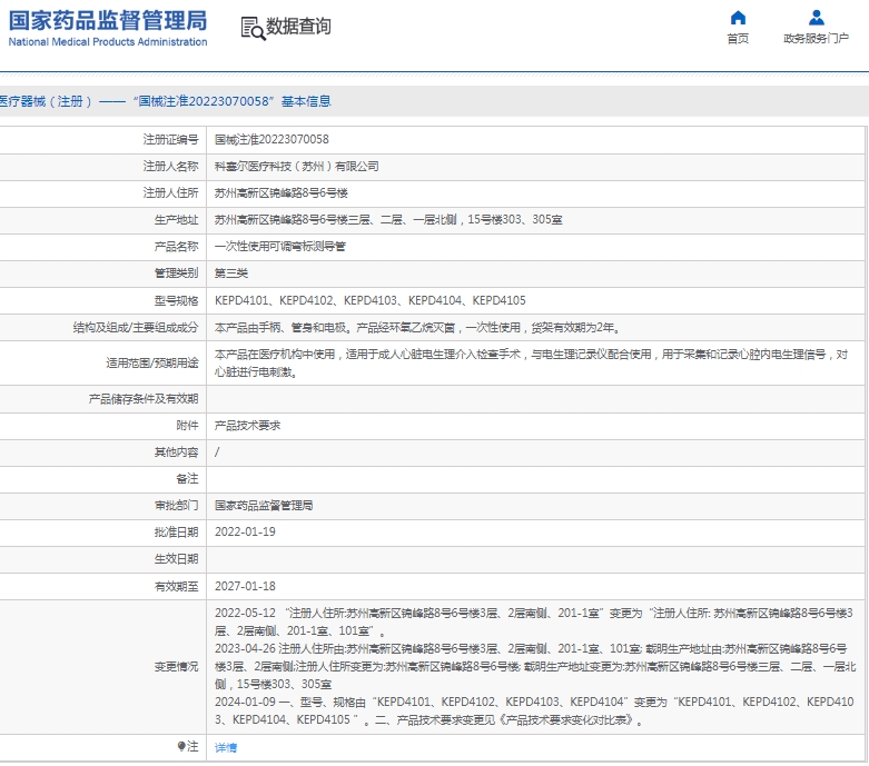 微信截图_20250116114821.png