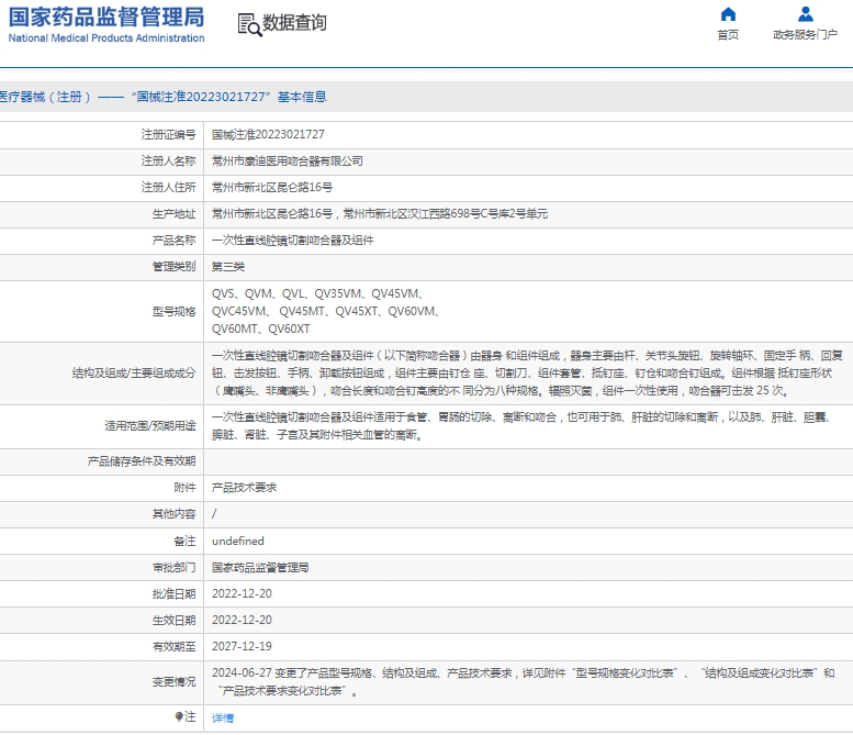 微信截图_20250116130425.png