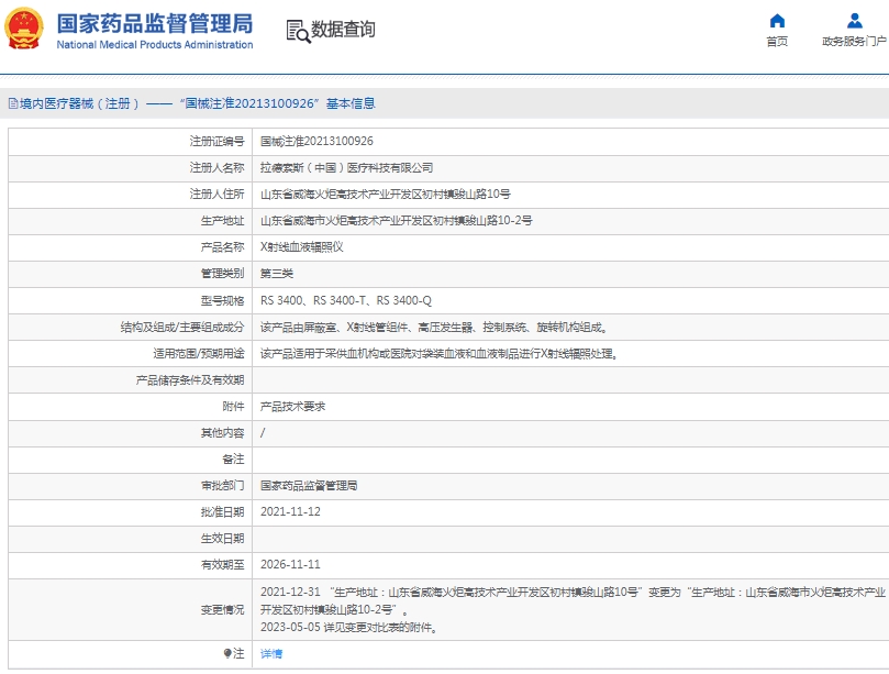 微信截图_20250116130831.png