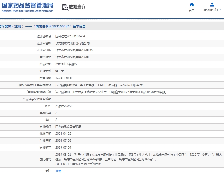 微信截图_20250116130839.png