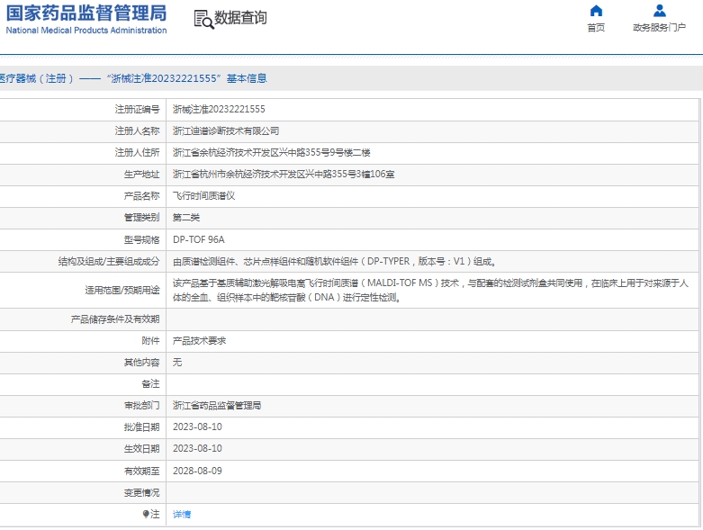 微信截图_20250116131724.png