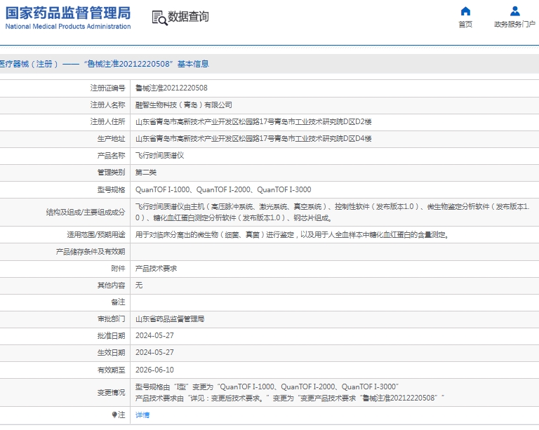 微信截图_20250116131734.png