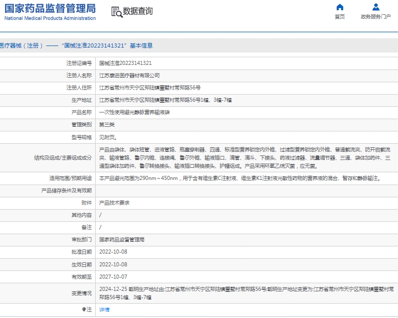 微信截图_20250116133058.png