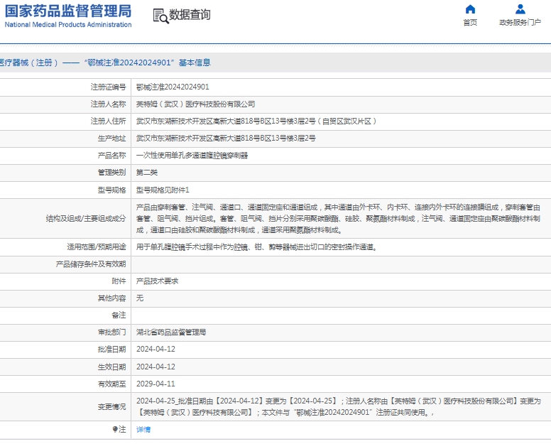 微信截图_20250116133424.png