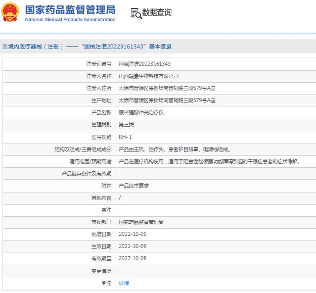 微信截图_20250116135703.png