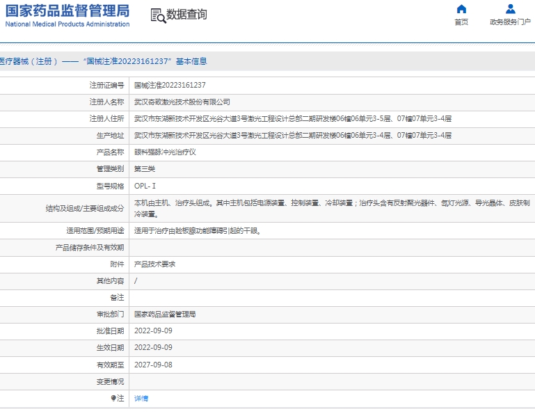 微信截图_20250116135710.png