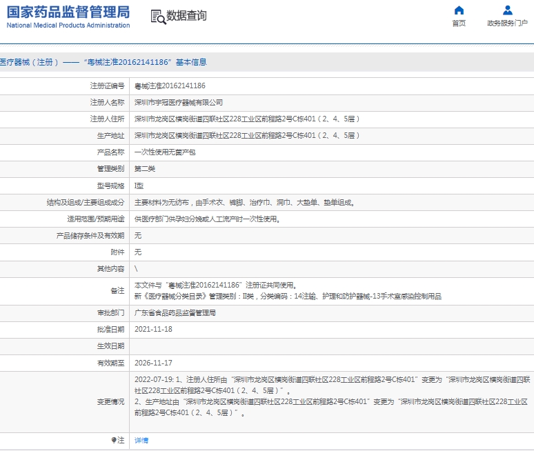 微信截图_20250116140422.png