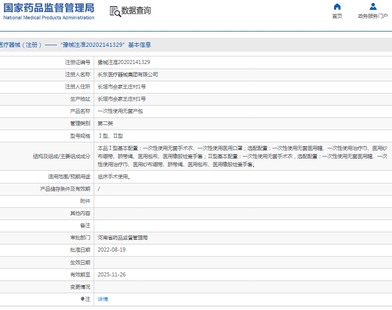 微信截图_20250116140431.png