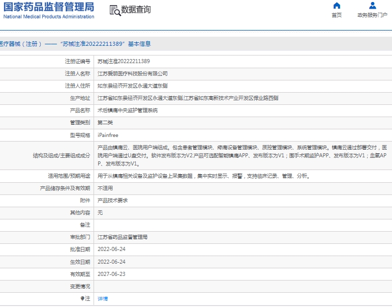 微信截图_20250116144029.png