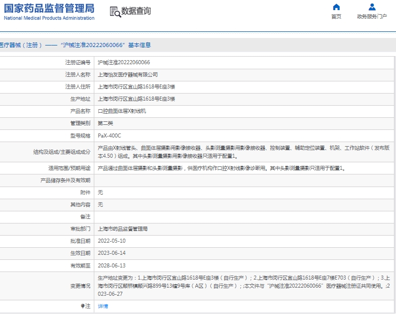微信截图_20250117110337.png