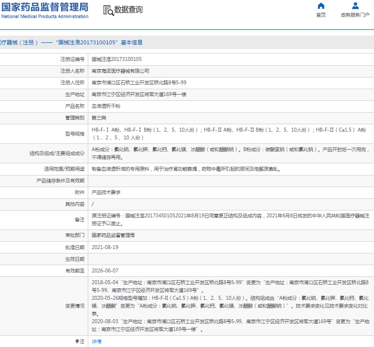 微信截图_20250117111601.png