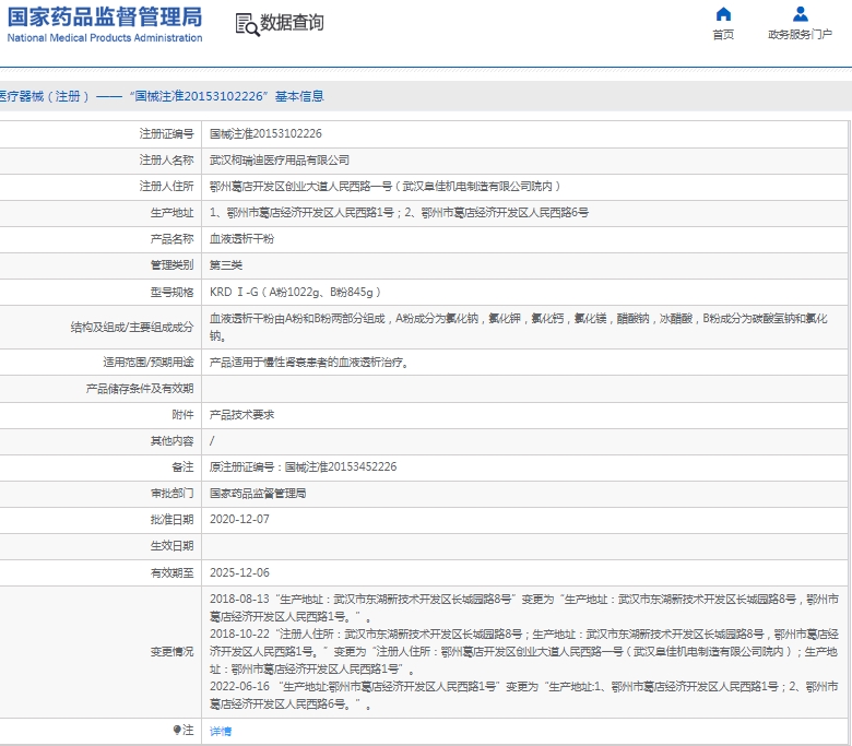 微信截图_20250117111607.png