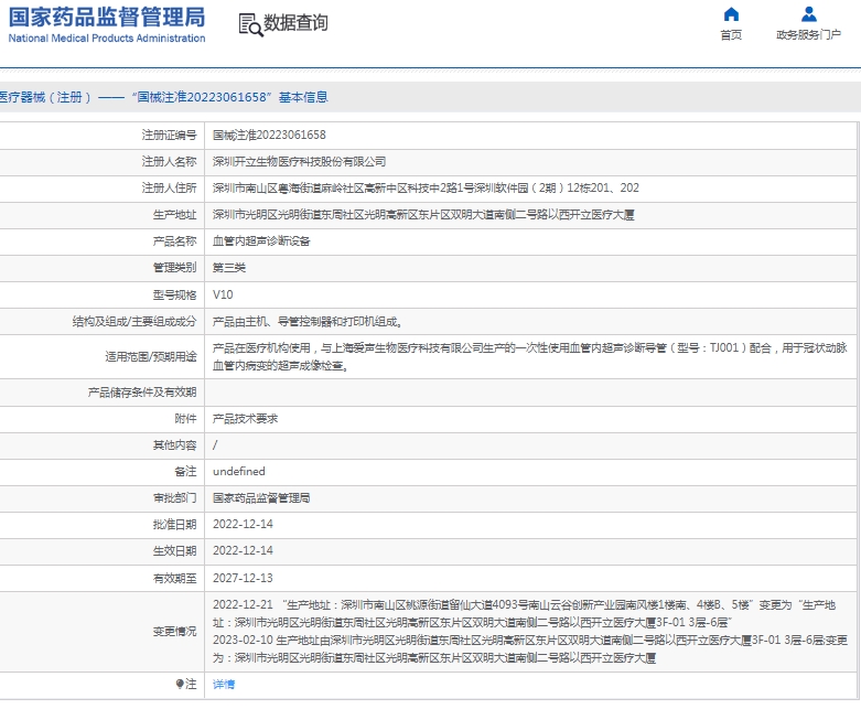 微信截图_20250117112223.png
