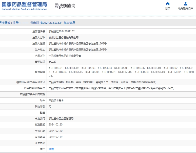 微信截图_20250117112926.png