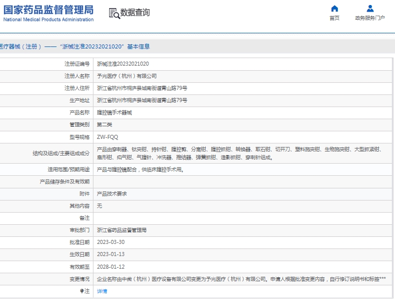 微信截图_20250117113728.png