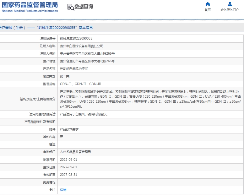 微信截图_20250117114258.png