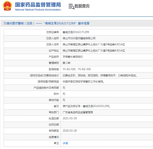 微信截图_20250117115212.png