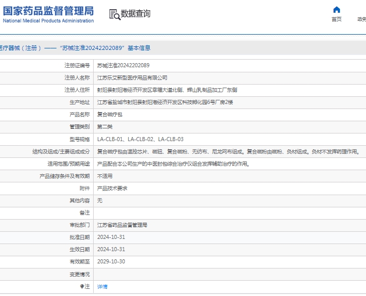 微信截图_20250117131341.png