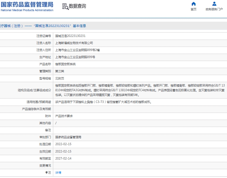 微信截图_20250117131911.png