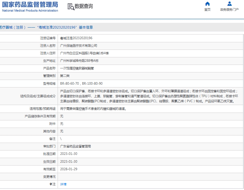微信截图_20250117133952.png