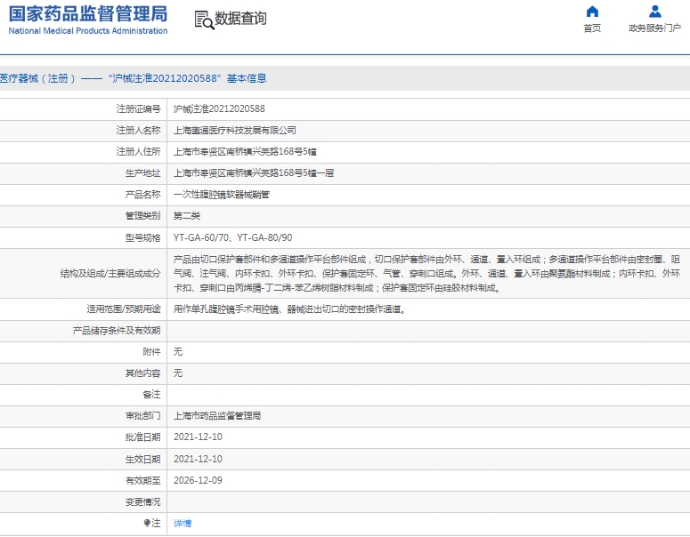 微信截图_20250117134005.png