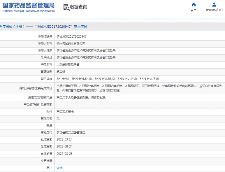 微信截图_20250117135212.png