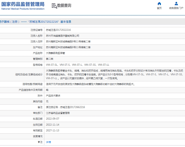 微信截图_20250117135219.png