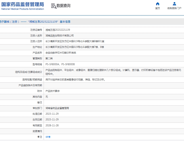 微信截图_20250117135941.png